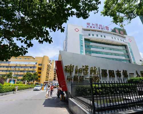 国内试管代怀生子价格多少，附费用清单!  