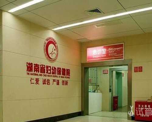 深圳助孕价格,深圳代生男孩,深圳代生妈妈,沈阳代孕专业机构-做代孕供卵套餐