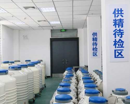 深圳助孕价格,深圳代生男孩,深圳代生妈妈_女人代孕最好年龄_代孕网价格表