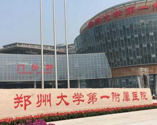 深圳助孕价格,深圳代生男孩,深圳代生妈妈-代孕机构哪家好-机构代孕哪家好