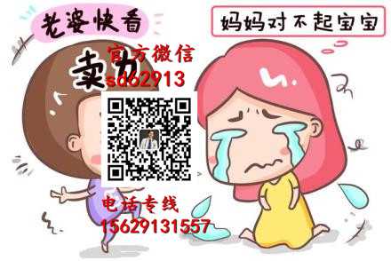 香港找个代孕的女人_专业代怀孕联系电话_最好的助孕机构