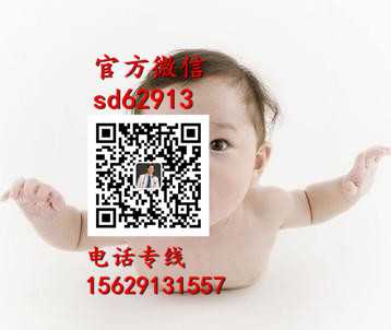 香港代孕联系我们_代孕医院的价位_代怀孕亲生父母
