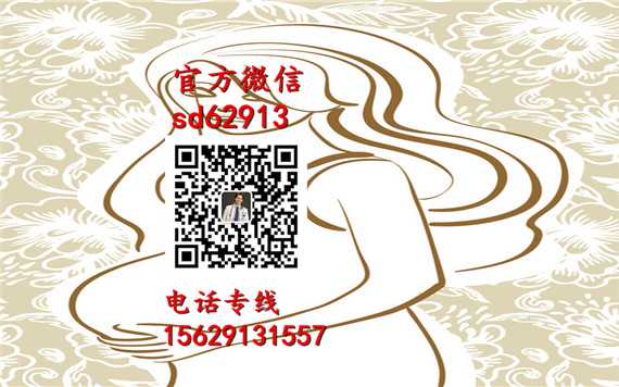 香港最大的代孕网_专业代怀孕_助孕包成功价格